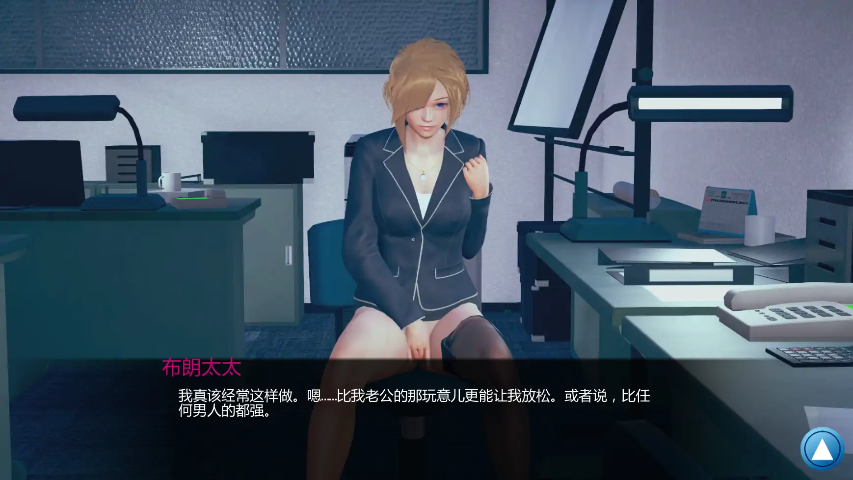 【亚洲SLG/AI汉化/沙盒】如果我可以改变v0.4  AI汉化版【PC+安卓/1.86G/更新】 封面图 3