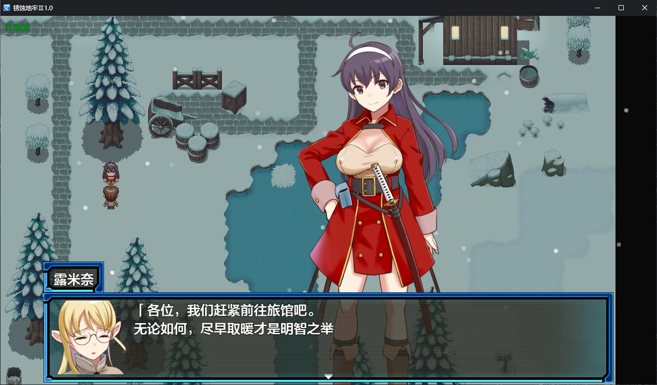 【日系RPG/AI汉化/2D】锈蚀地牢Ⅱ1.0 AI汉化版【PC+安卓/1.3G/新作】 封面图 3