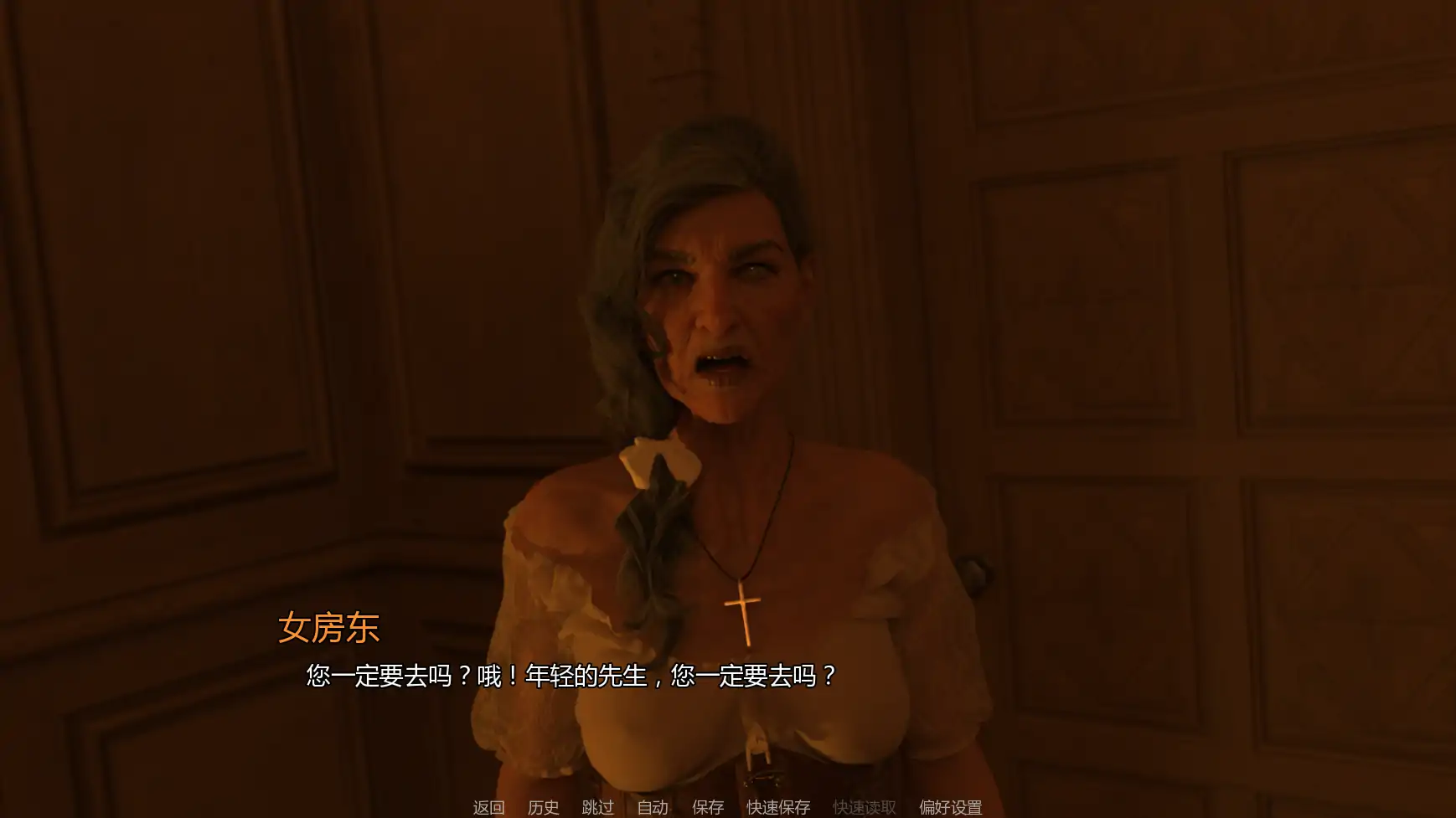 【欧美SLG/AI汉化/同人】德古拉v0.05  AI汉化版【PC+安卓/1.06G/首发】 内容图 2