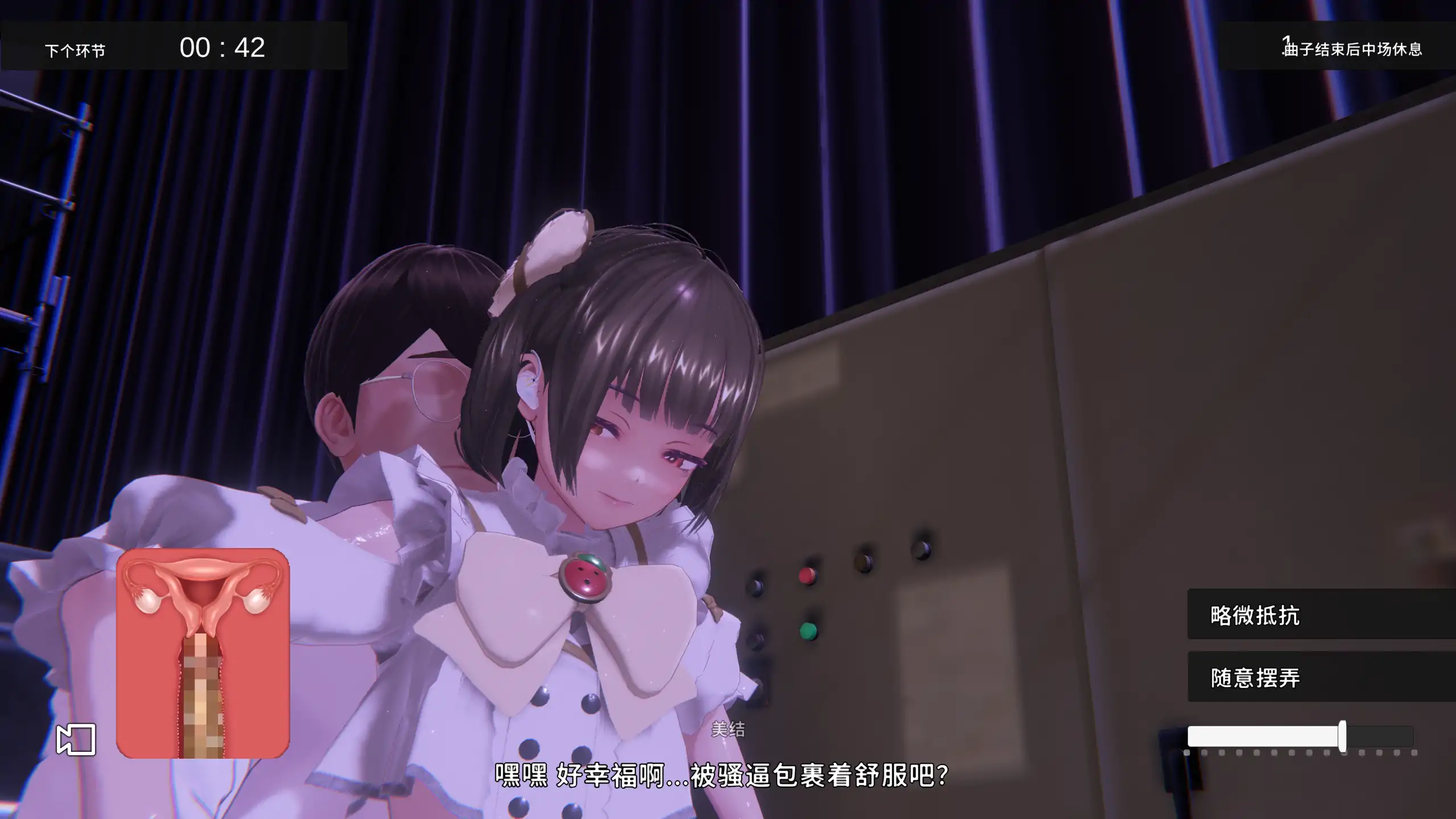 【日系SLG/官方中文/萝莉】偶像 LIVE！在草莓之下1.05 官方中文【PC/2.03G/更新】 更新图 1
