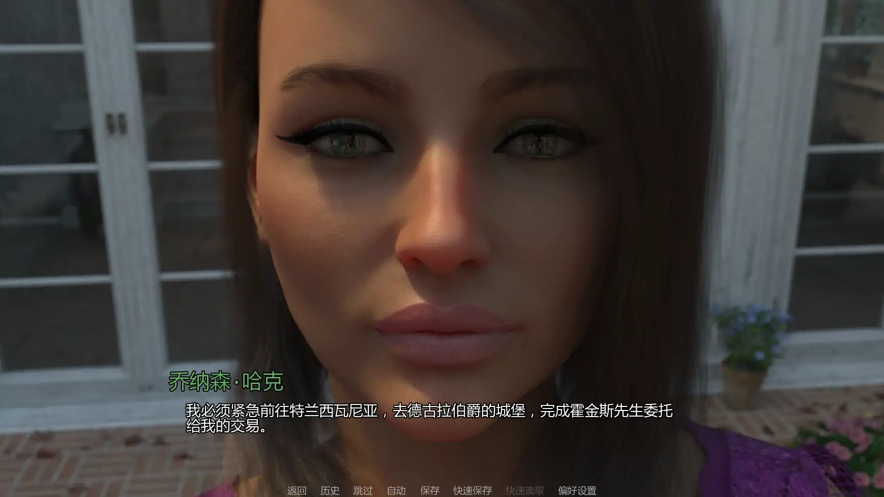【欧美SLG/AI汉化/同人】德古拉v0.05  AI汉化版【PC+安卓/1.06G/首发】 封面图 3