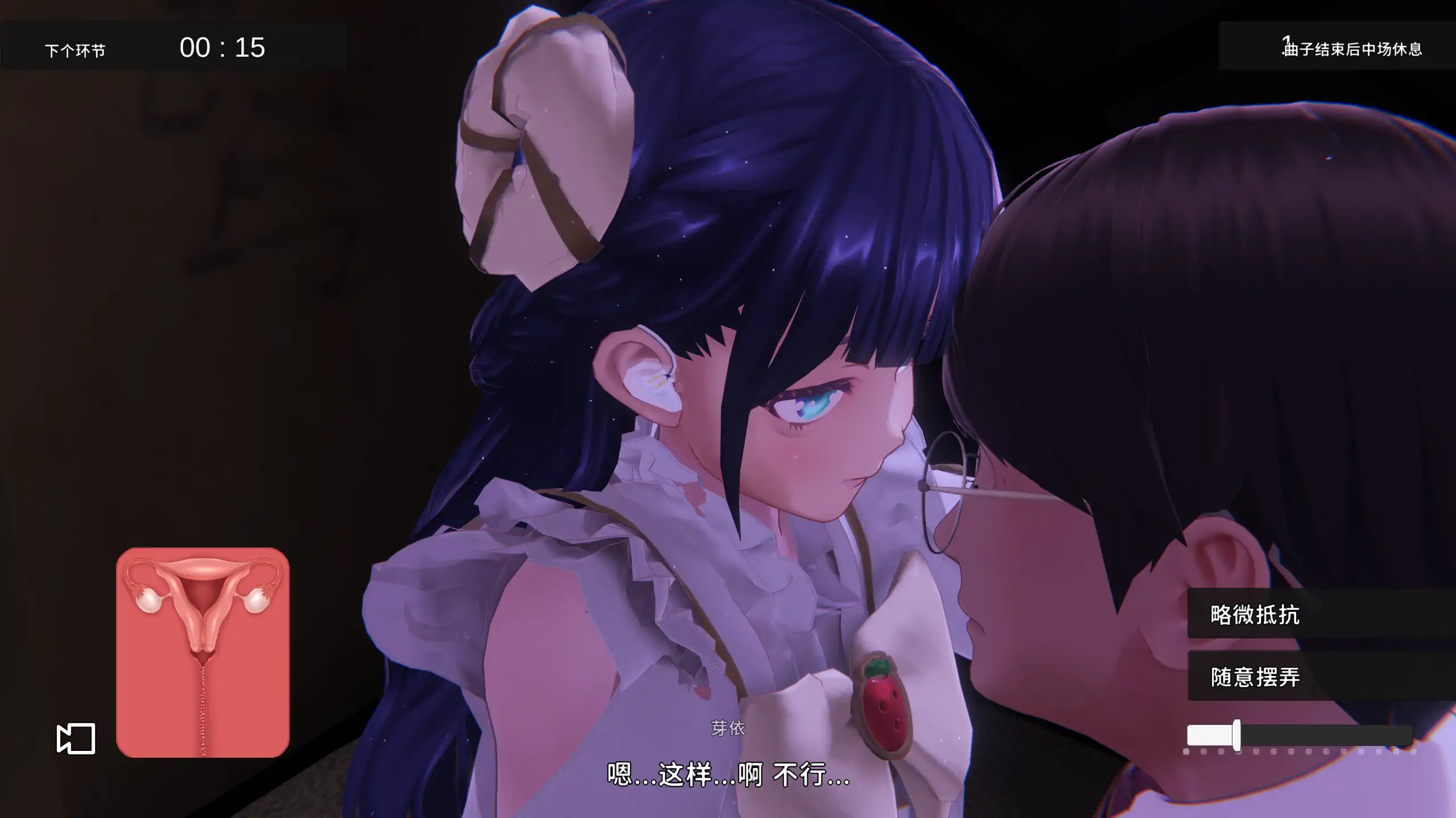 【日系SLG/官方中文/萝莉】偶像 LIVE！在草莓之下1.05 官方中文【PC/2.03G/更新】 更新图 2