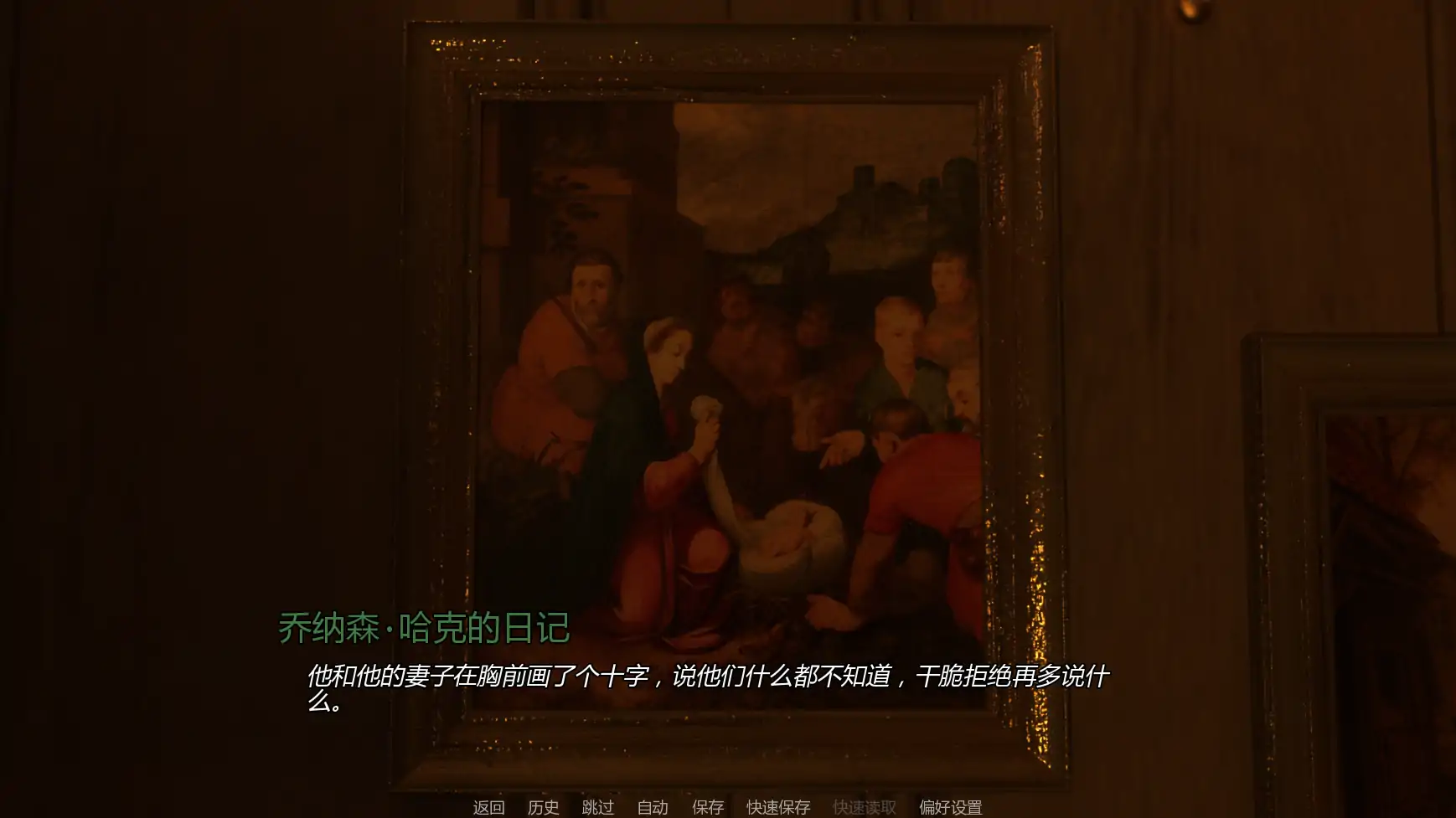 【欧美SLG/AI汉化/同人】德古拉v0.05  AI汉化版【PC+安卓/1.06G/首发】 内容图 1