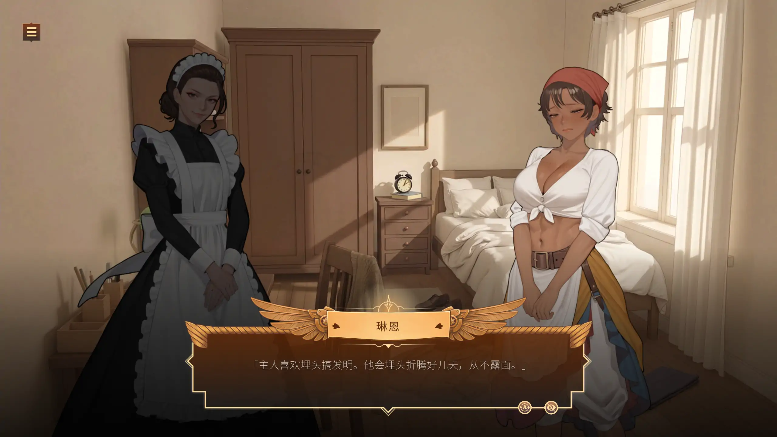 【欧美SLG/官方中文/步兵】欲望庄园：莉欧娜的秘密1.0 官方中文【PC/0.74G/新作】 内容图 1