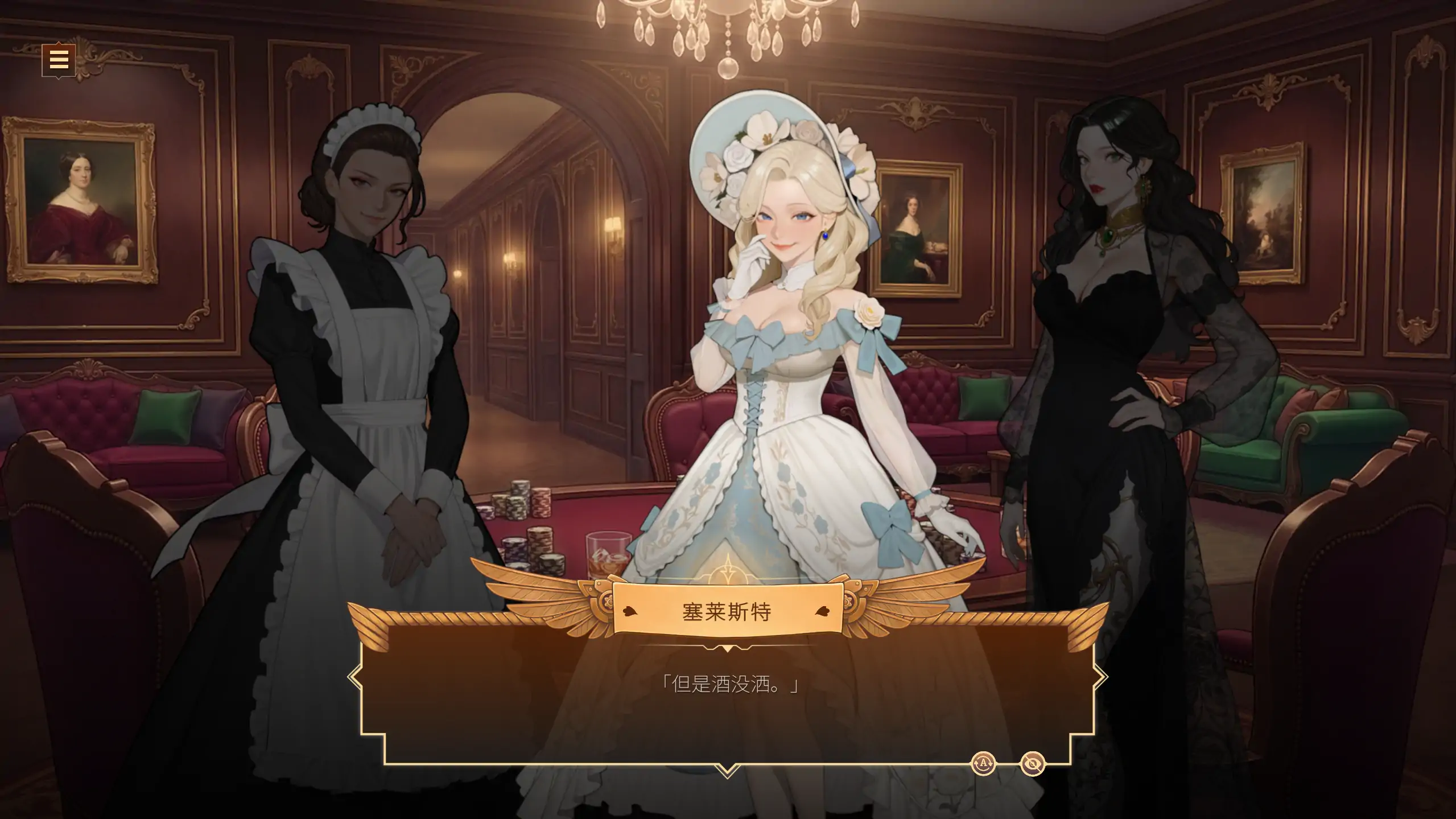 【欧美SLG/官方中文/步兵】欲望庄园：莉欧娜的秘密1.0 官方中文【PC/0.74G/新作】 更新图 1
