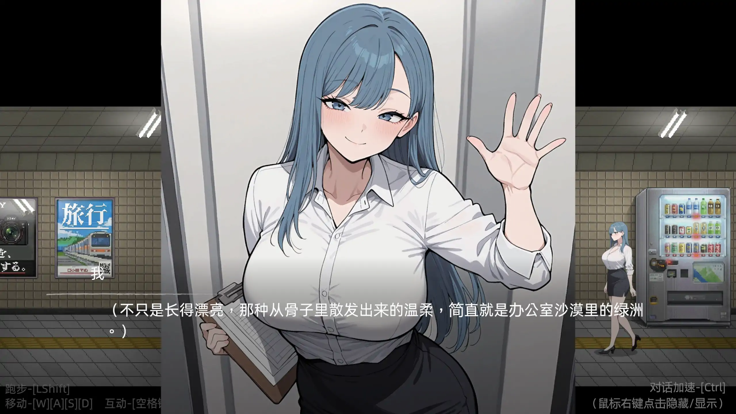 【日系SLG/官方中文/步兵】色欲出口1.0.1 官方中文【PC/0.45G/更新】 内容图 3