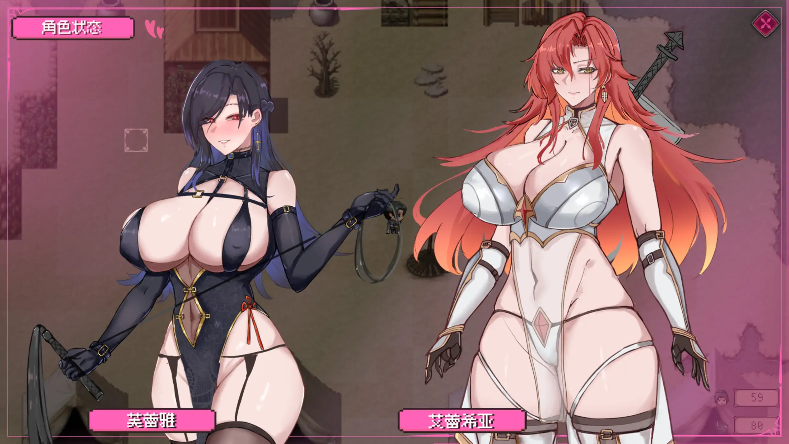 【日系RPG/官方中文/冒险】混沌之魂0.911 官方中文【PC/1.57G/新作】 更新图 2