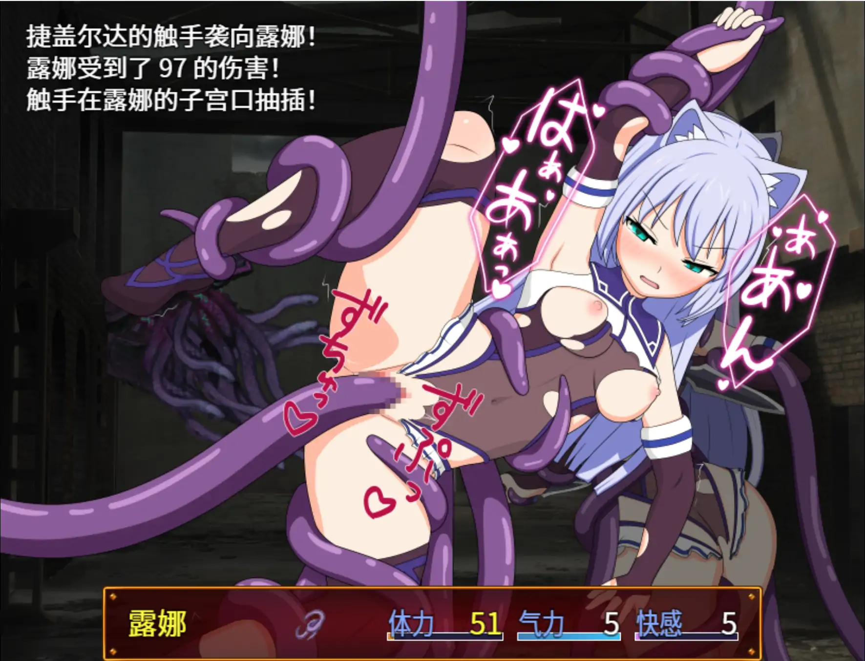 【日系RPG/官方中文/冒险】露娜与邪恶的废都1.12 官方中文【PC/0.54G/更新】 更新图 1