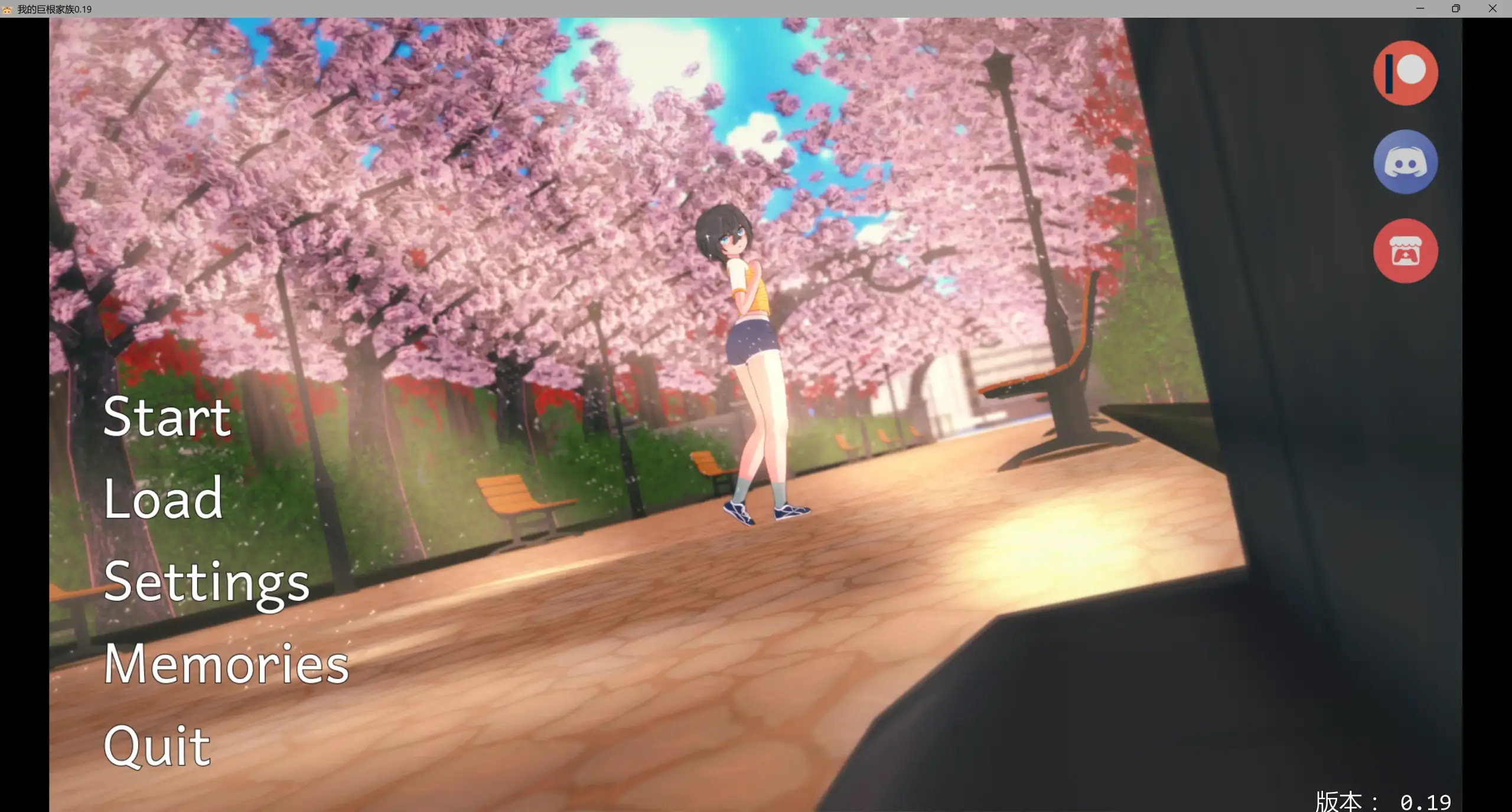 【日系SLG/AI汉化/扶他】我的巨根家族0.19 AI汉化版【PC+安卓/3.84G/更新】 封面图 2
