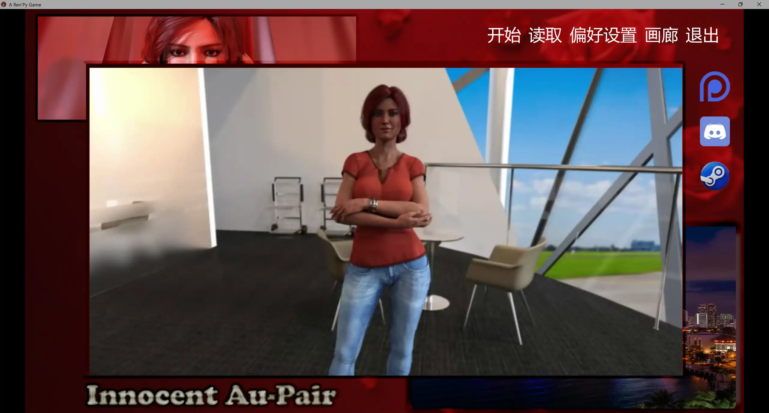 【欧美SLG/AI汉化/3D】无辜的Au-pair 重启P2 v0.7 AI汉化版【PC+安卓/7.45G/更新】 封面图 2