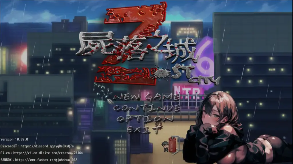 【日系RPG/官方中文/步兵】尸落之城─堕入欲望的阴影0.89.0 官方中文【PC/2.39G/更新】-X游