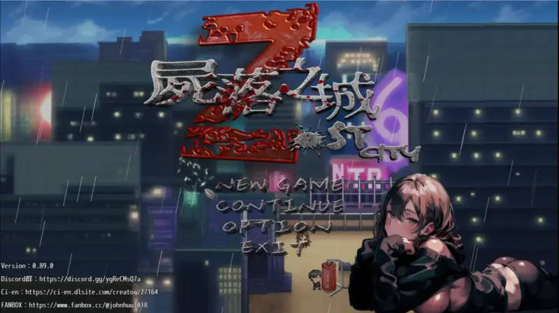 【日系RPG/官方中文/步兵】尸落之城─堕入欲望的阴影0.89.0 官方中文【PC/2.39G/更新】-X游