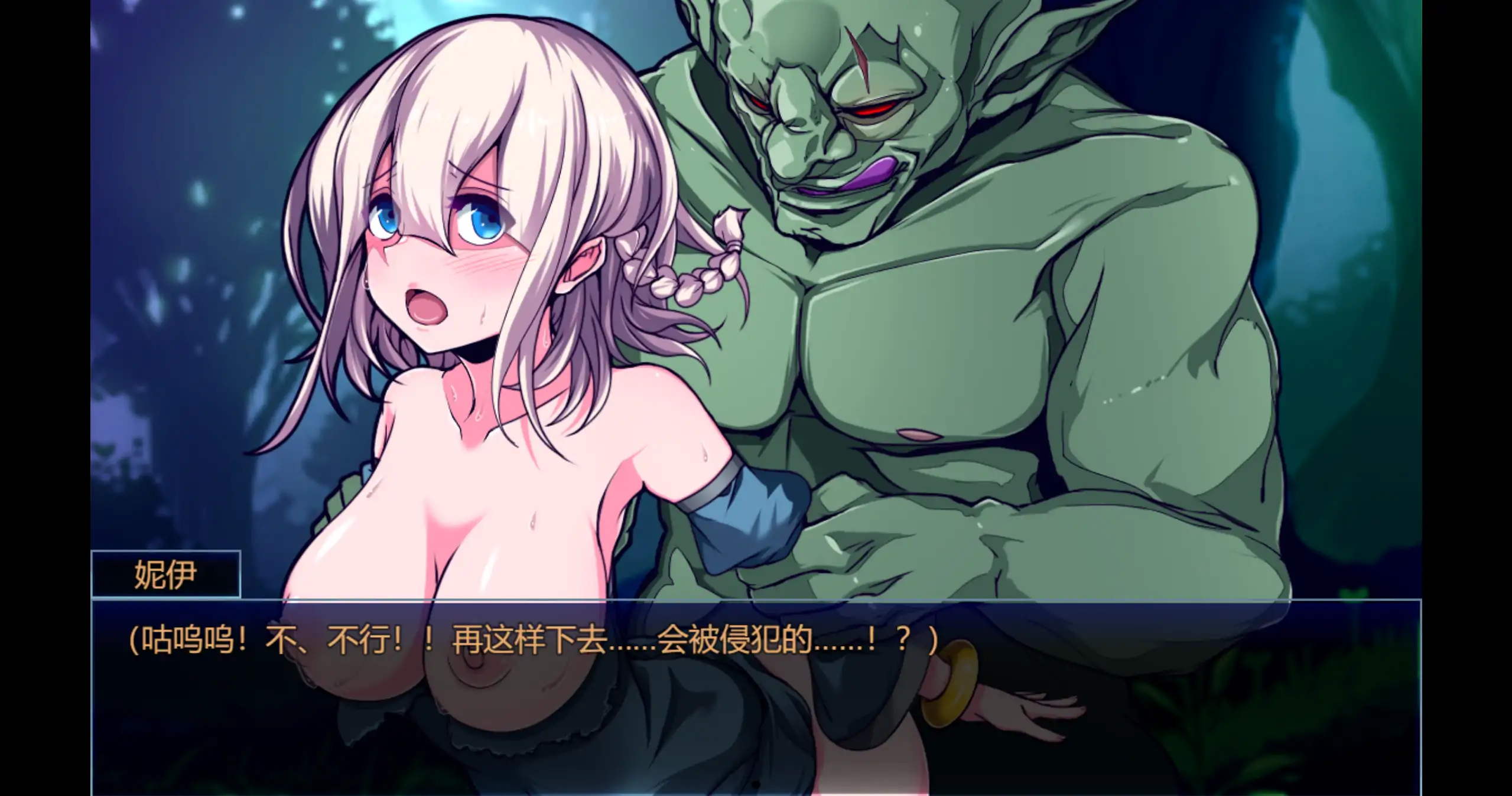【日系RPG/官方中文/冒险】星天之魔女1.19 官方中文【PC/1.87G/更新】 更新图 2