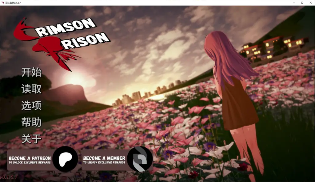 【日系SLG/AI汉化/堕落】深红监狱0.1.5.7 AI汉化版【PC+安卓/4.9G/更新】-X游