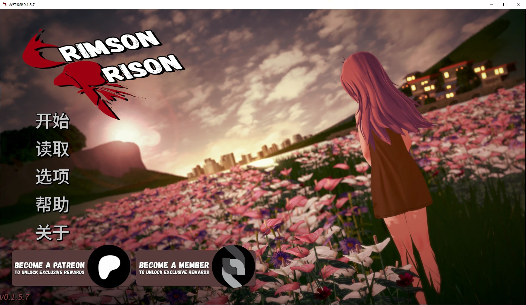 【日系SLG/AI汉化/堕落】深红监狱0.1.5.7 AI汉化版【PC+安卓/4.9G/更新】 封面图 1