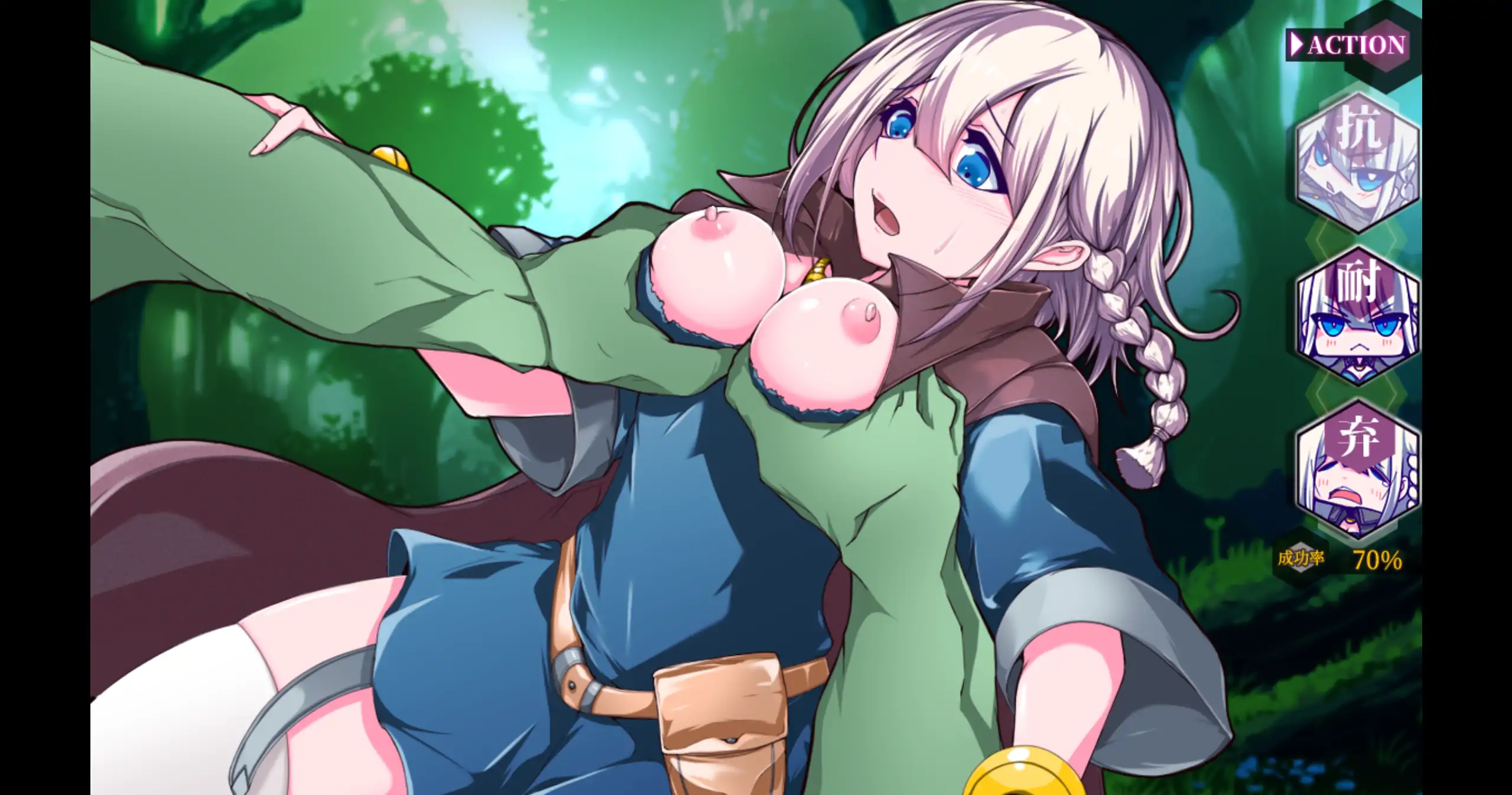 【日系RPG/官方中文/冒险】星天之魔女1.19 官方中文【PC/1.87G/更新】 更新图 1