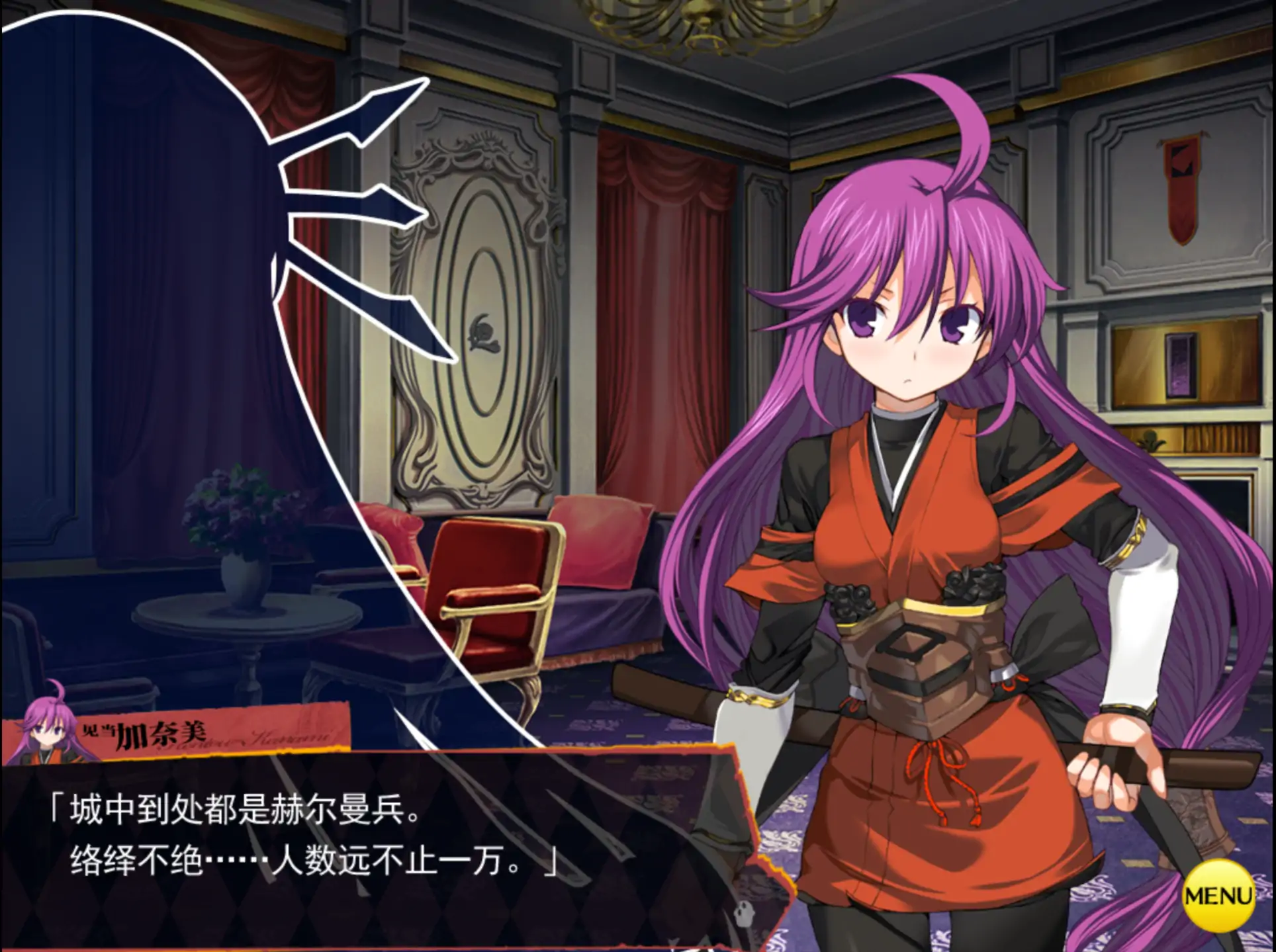 【日系RPG/官方中文/冒险】兰斯03：利萨斯陷落1.0 官方中文【PC/1.85G】 内容图 1