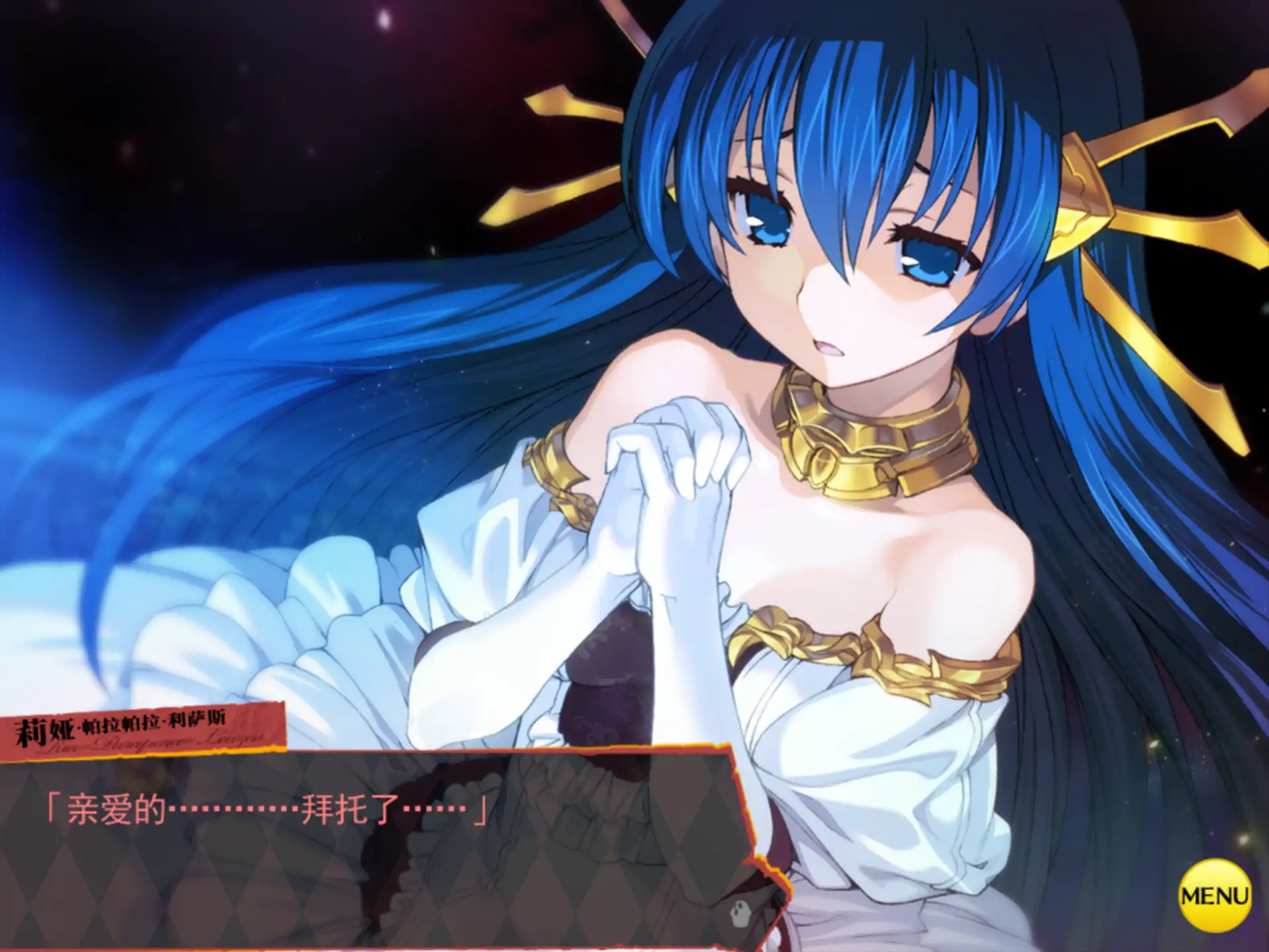 【日系RPG/官方中文/冒险】兰斯03：利萨斯陷落1.0 官方中文【PC/1.85G】 内容图 2