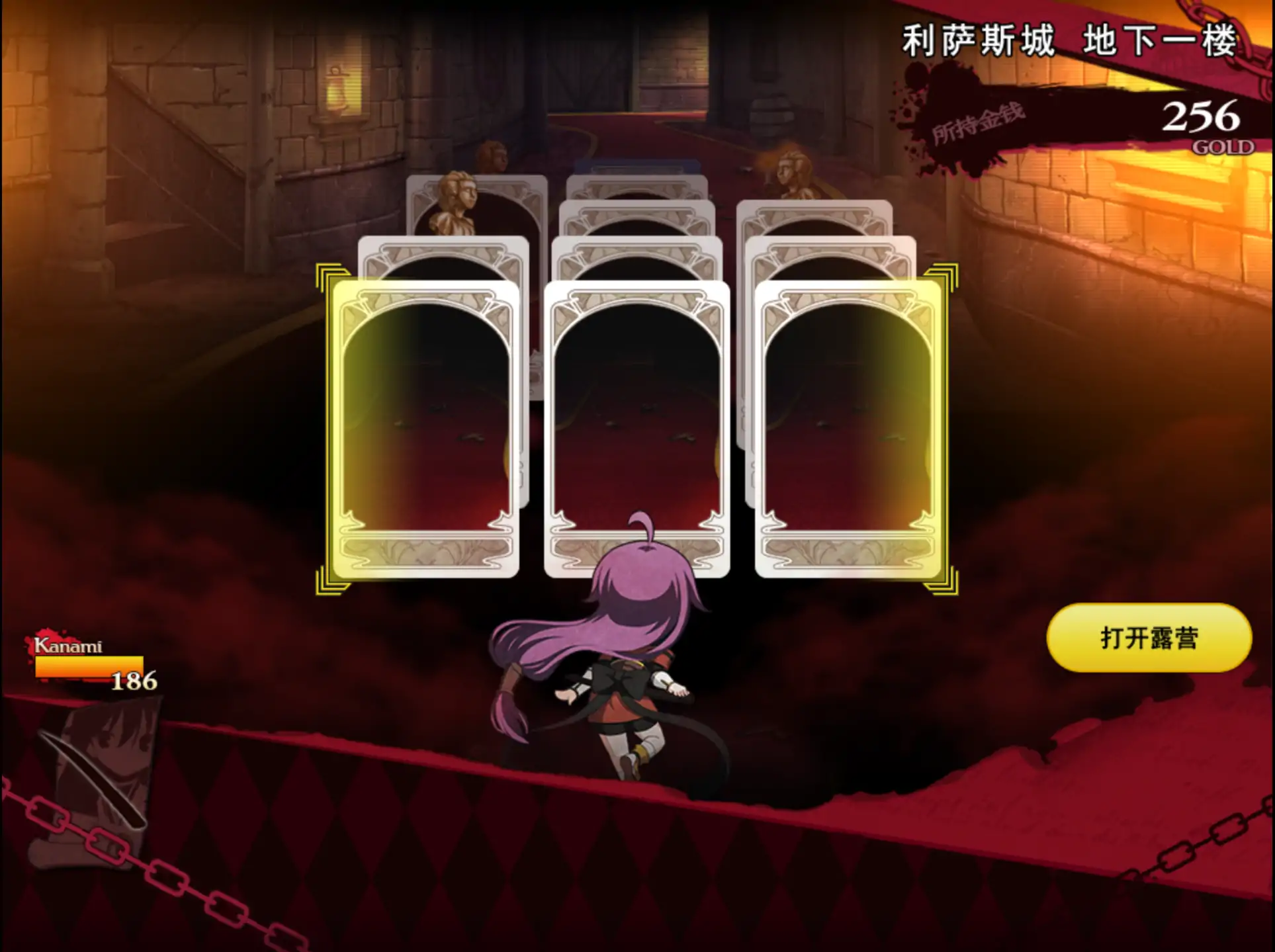 【日系RPG/官方中文/冒险】兰斯03：利萨斯陷落1.0 官方中文【PC/1.85G】 封面图 2