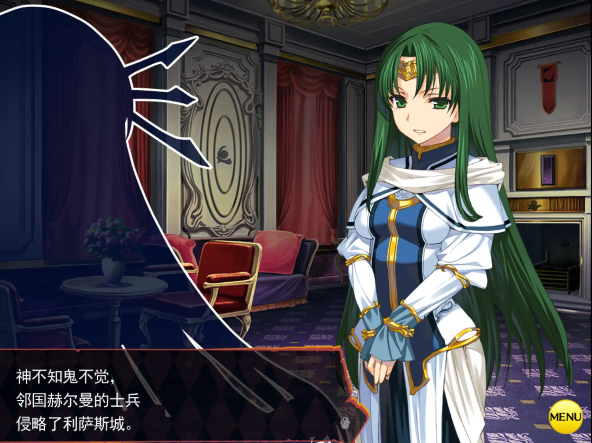 【日系RPG/官方中文/冒险】兰斯03：利萨斯陷落1.0 官方中文【PC/1.85G】 封面图 3