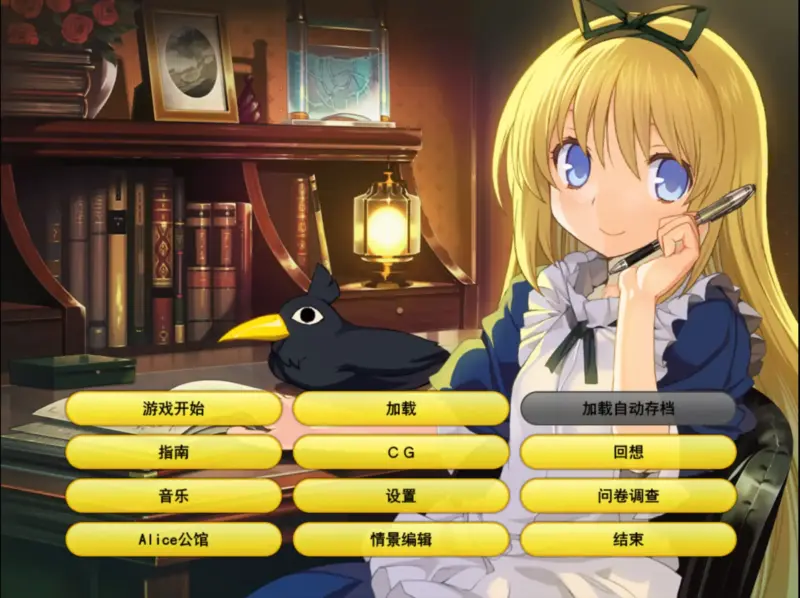 【日系RPG/官方中文/冒险】兰斯03：利萨斯陷落1.0 官方中文【PC/1.85G】-X游