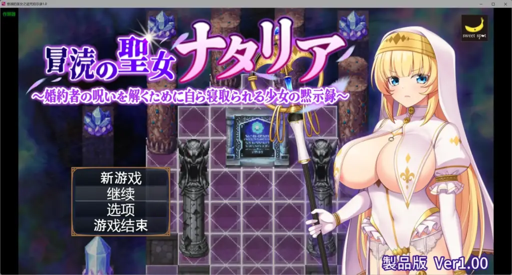 【日系RPG/AI汉化/少女】旅馆密室逃脱1.0 AI汉化版【PC/1.08G】-X游