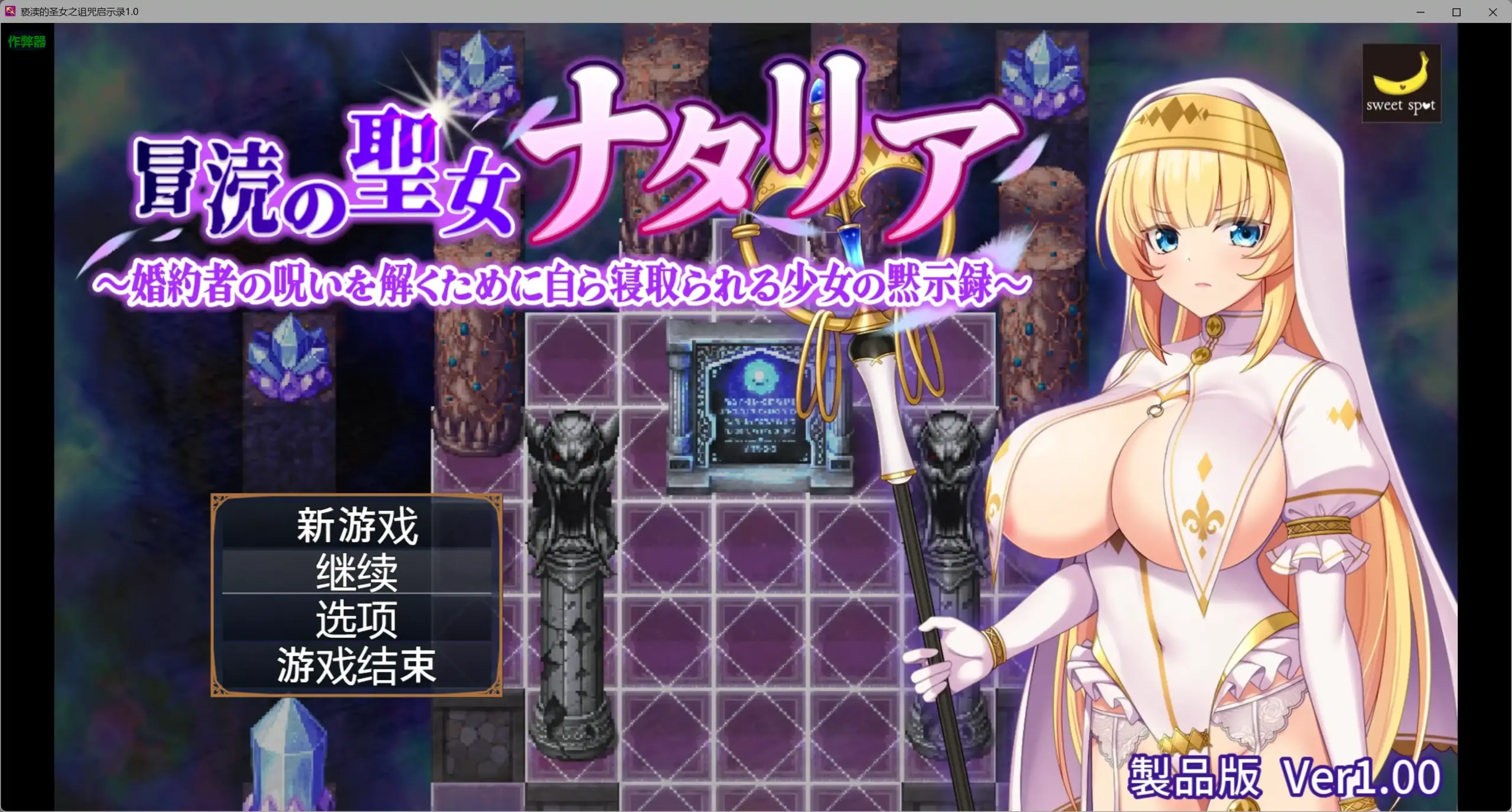 【日系RPG/AI汉化/少女】旅馆密室逃脱1.0 AI汉化版【PC/1.08G】 封面图 1