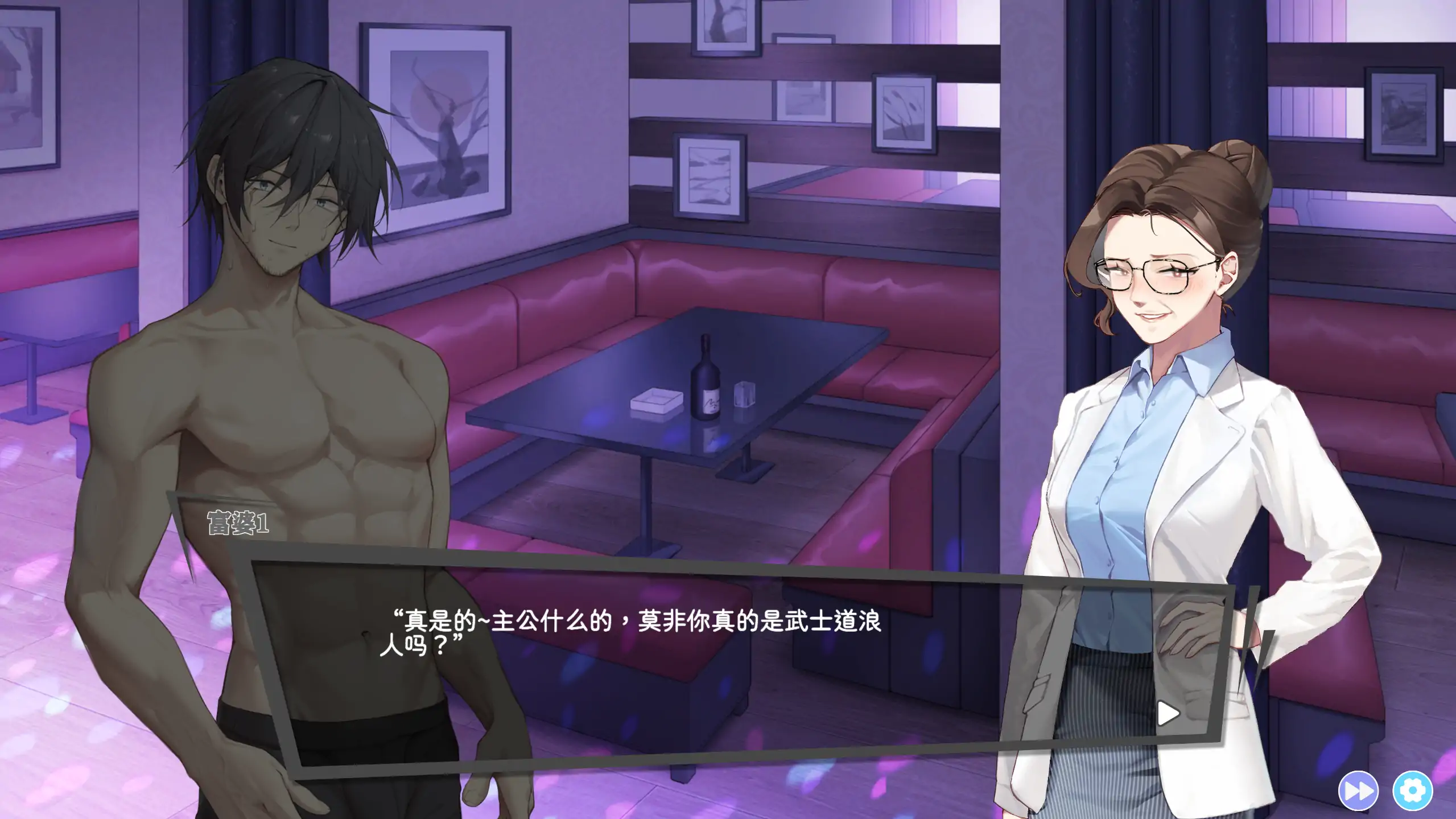 【日系SLG/官方中文/经营】欲情三重奏0.7 官方中文【PC/0.54G/更新】 内容图 1