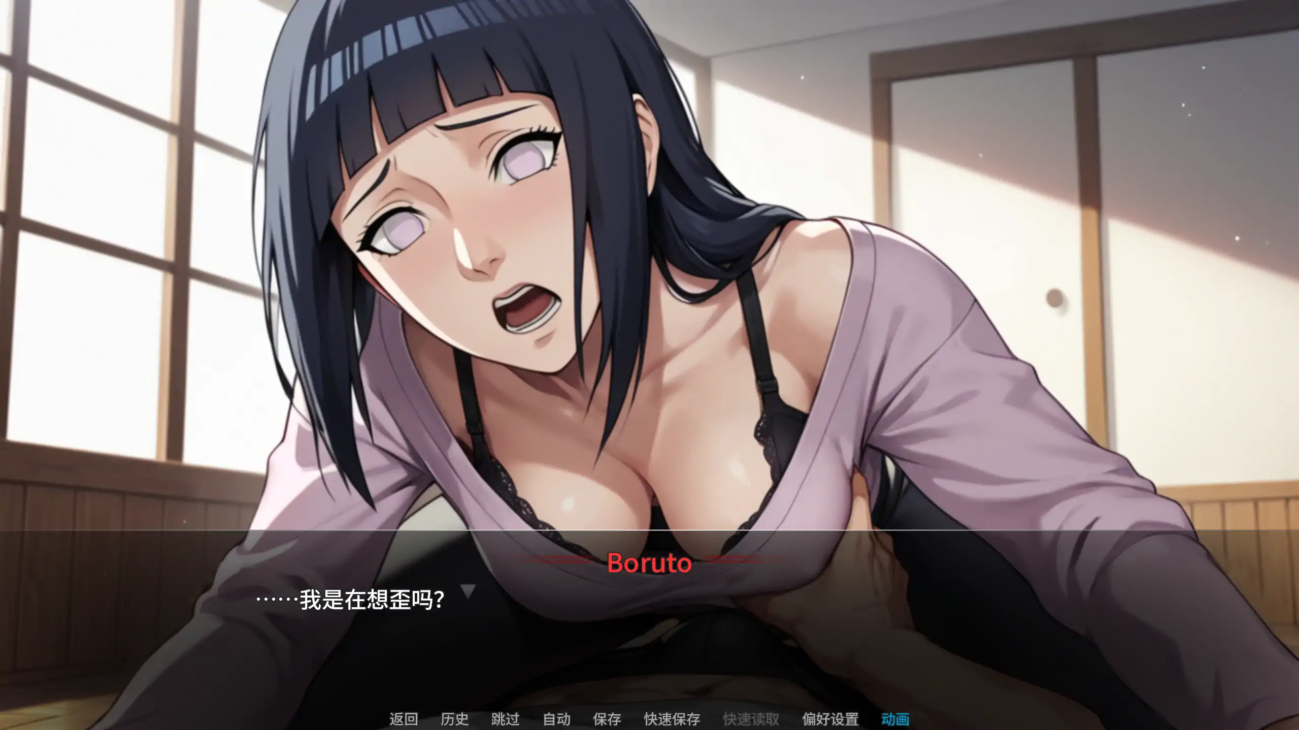 【日系SLG/官方中文/NTR】忍者之主0.23k 官方中文【PC+安卓/2.59G/更新】 更新图 1