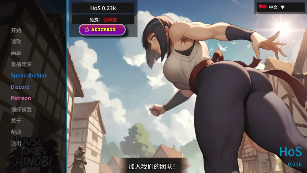 【日系SLG/官方中文/NTR】忍者之主0.23k 官方中文【PC+安卓/2.59G/更新】-X游
