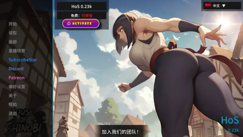 【日系SLG/官方中文/NTR】忍者之主0.23k 官方中文【PC+安卓/2.59G/更新】-X游