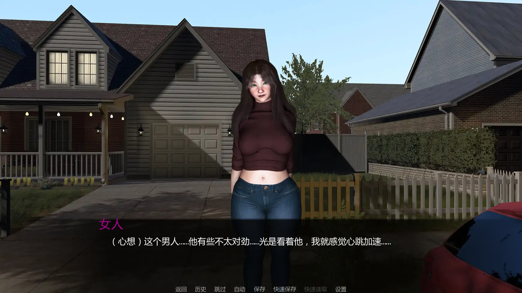 【亚洲SLG/AI汉化/摸索】与女生一起的生活v0.9 AI汉化版【PC+安卓/1.55G/更新】 更新图 1