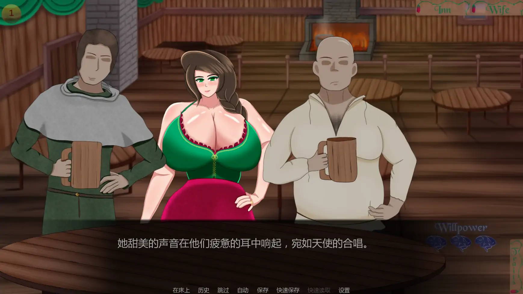 【欧美SLG/AI汉化/屈辱】从妻子到女仆Ch.6.5  AI汉化版【PC+安卓/1.60G/更新】 封面图 2