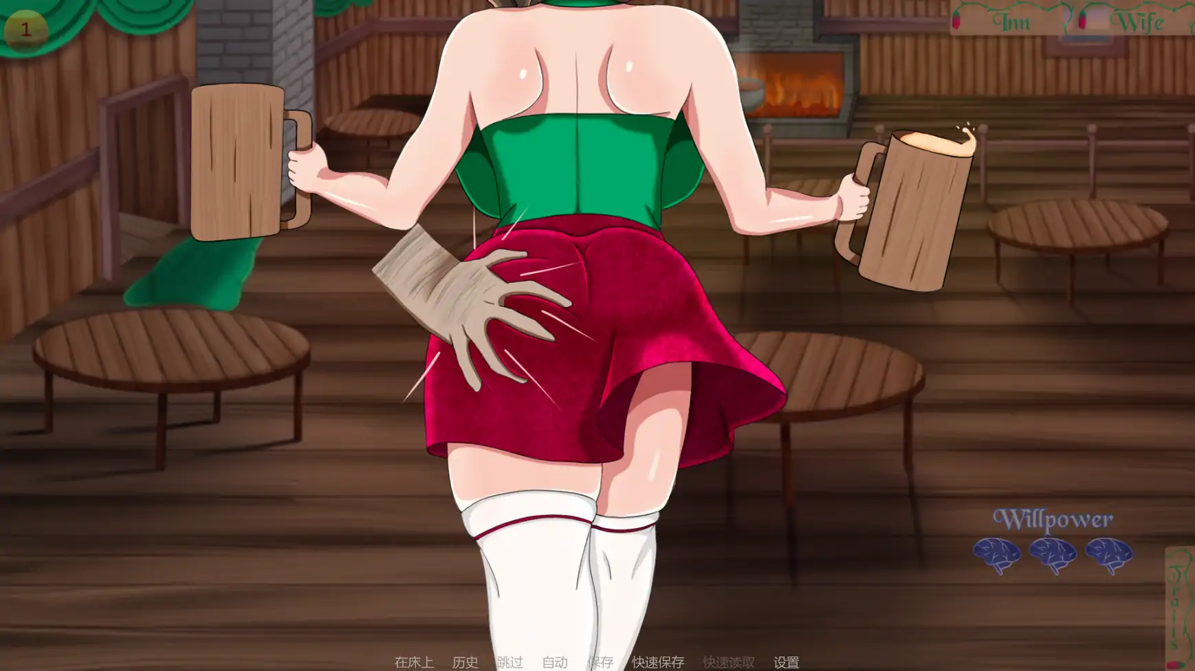 【欧美SLG/AI汉化/屈辱】从妻子到女仆Ch.6.5  AI汉化版【PC+安卓/1.60G/更新】 内容图 1