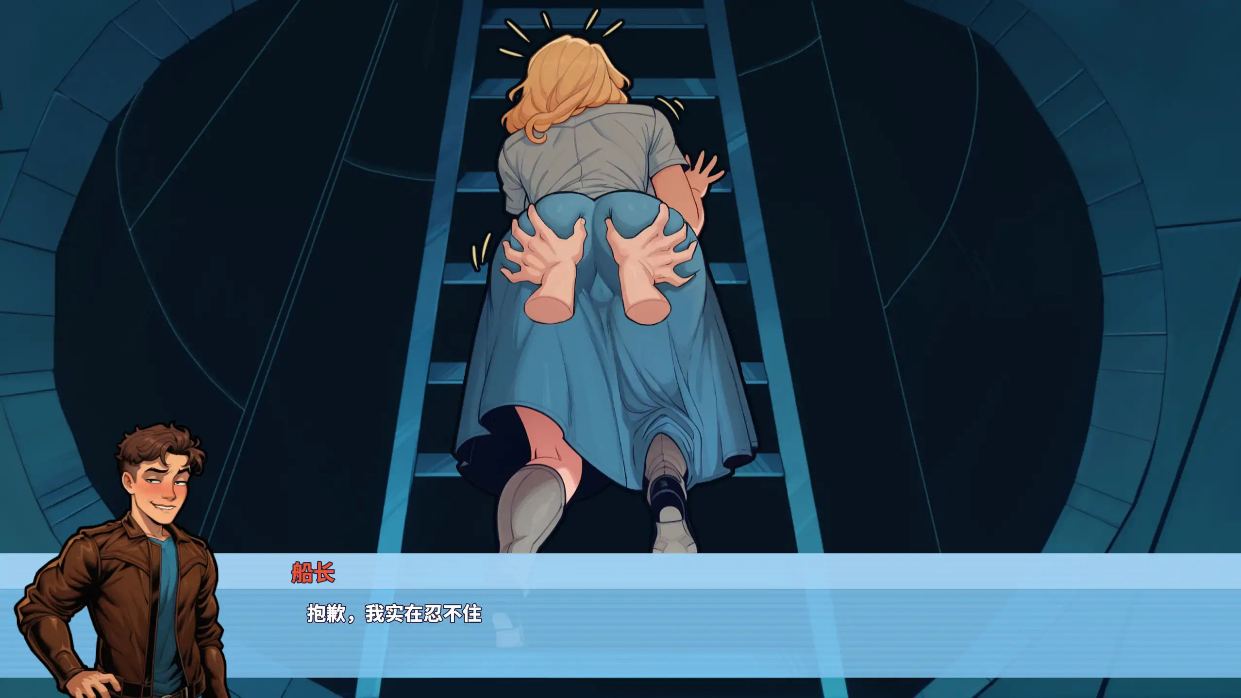 【欧美SLG/官方中文/步兵】金星之旅！0.1 官方中文【PC+安卓/0.34G/新作】 内容图 2