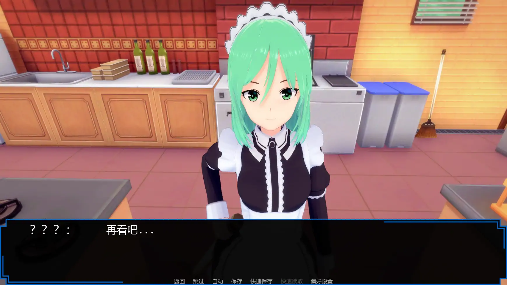 【日系SLG/AI汉化/沙盒】魔王计划v0.23  AI汉化版【PC+安卓/1.29G/更新】 内容图 3
