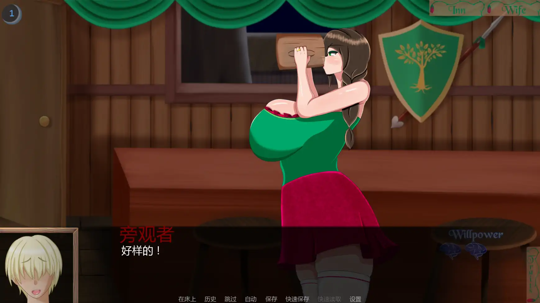 【欧美SLG/AI汉化/屈辱】从妻子到女仆Ch.6.5  AI汉化版【PC+安卓/1.60G/更新】 内容图 3