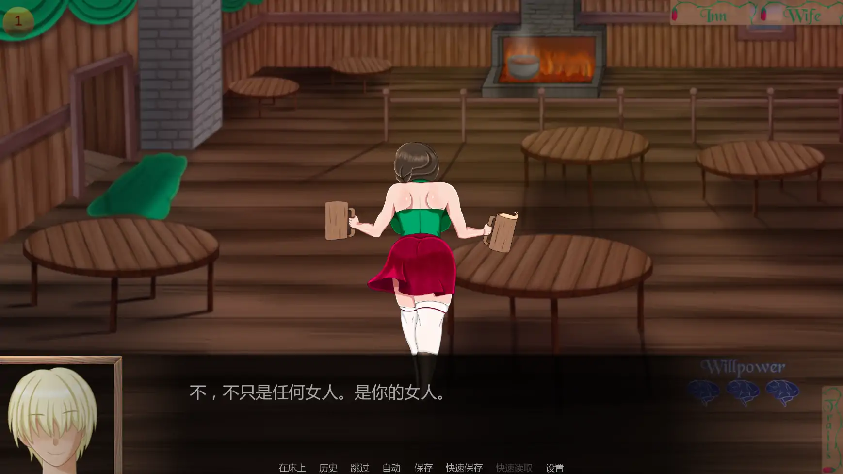 【欧美SLG/AI汉化/屈辱】从妻子到女仆Ch.6.5  AI汉化版【PC+安卓/1.60G/更新】 内容图 2