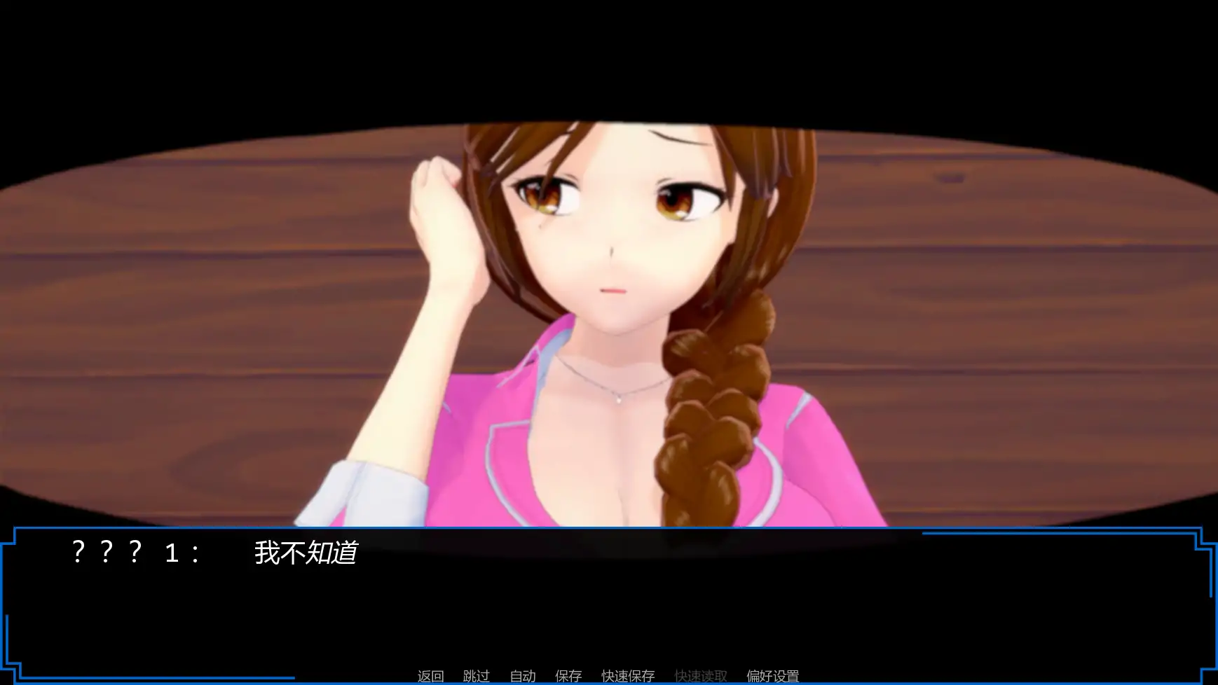 【日系SLG/AI汉化/沙盒】魔王计划v0.23  AI汉化版【PC+安卓/1.29G/更新】 封面图 2
