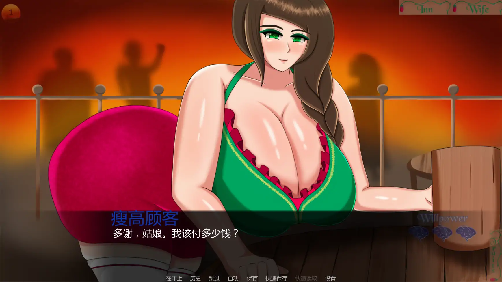 【欧美SLG/AI汉化/屈辱】从妻子到女仆Ch.6.5  AI汉化版【PC+安卓/1.60G/更新】 封面图 3