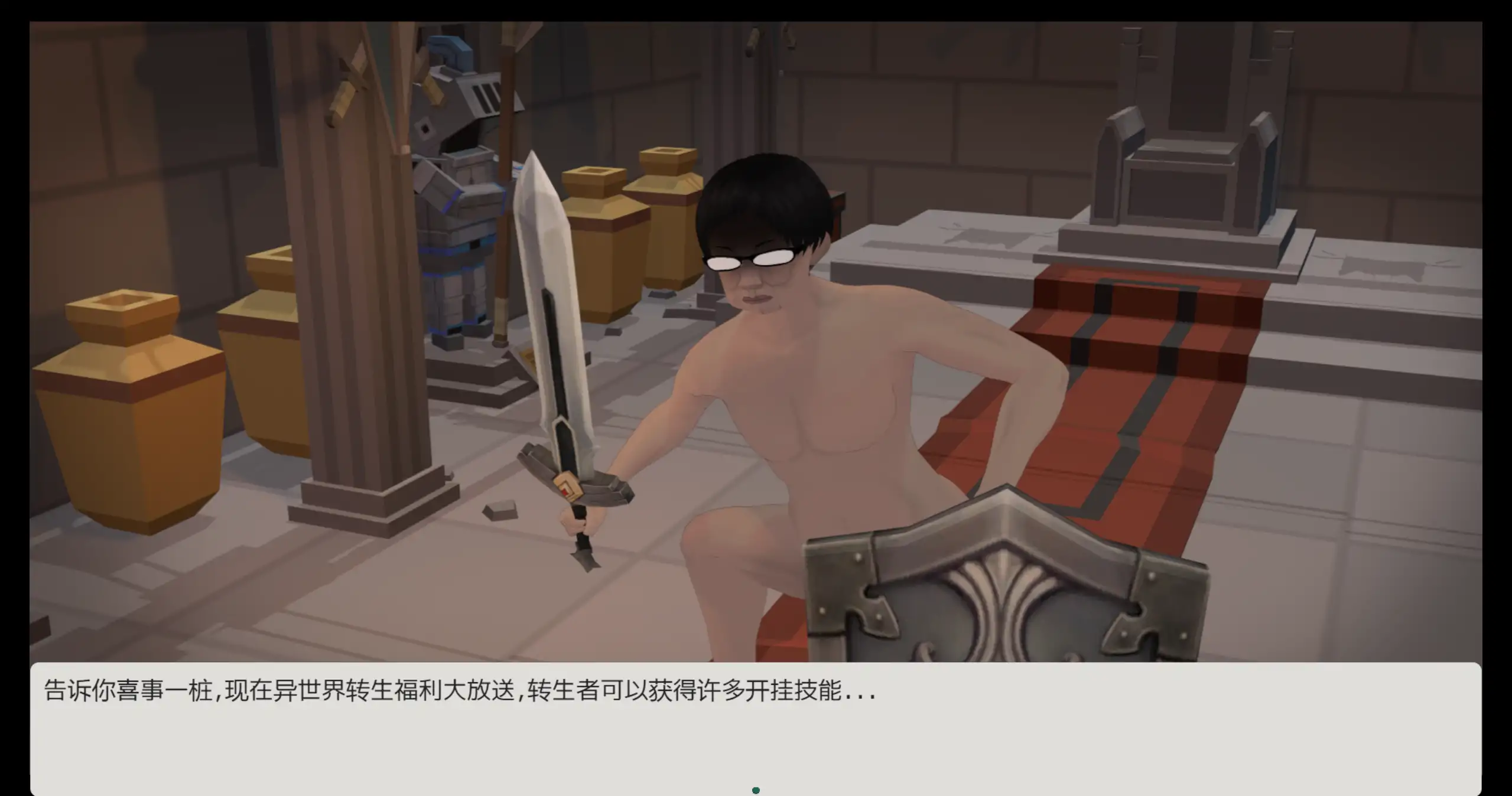 【日系RPG/官方中文/纯爱】啊!幽灵!1.1 官方中文【PC+安卓/3.04G/更新】 封面图 3
