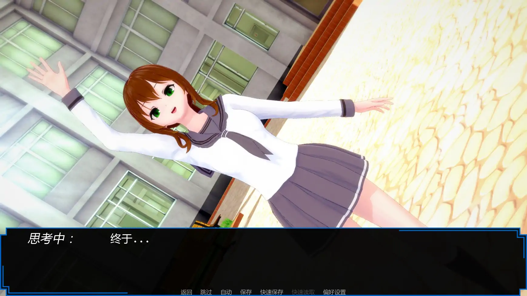 【日系SLG/AI汉化/沙盒】魔王计划v0.23  AI汉化版【PC+安卓/1.29G/更新】 封面图 1