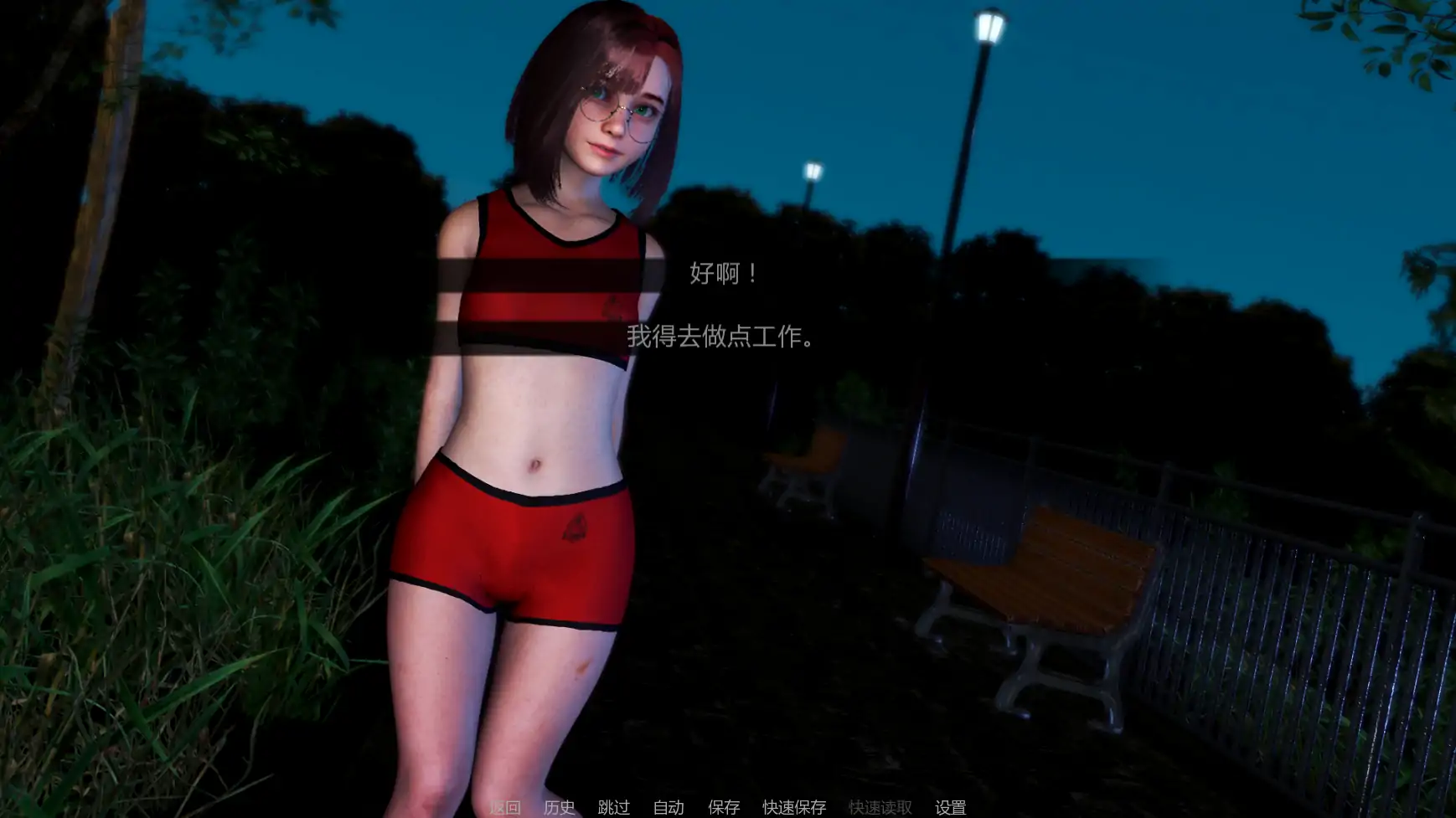 【亚洲SLG/AI汉化/摸索】与女生一起的生活v0.9 AI汉化版【PC+安卓/1.55G/更新】 内容图 2