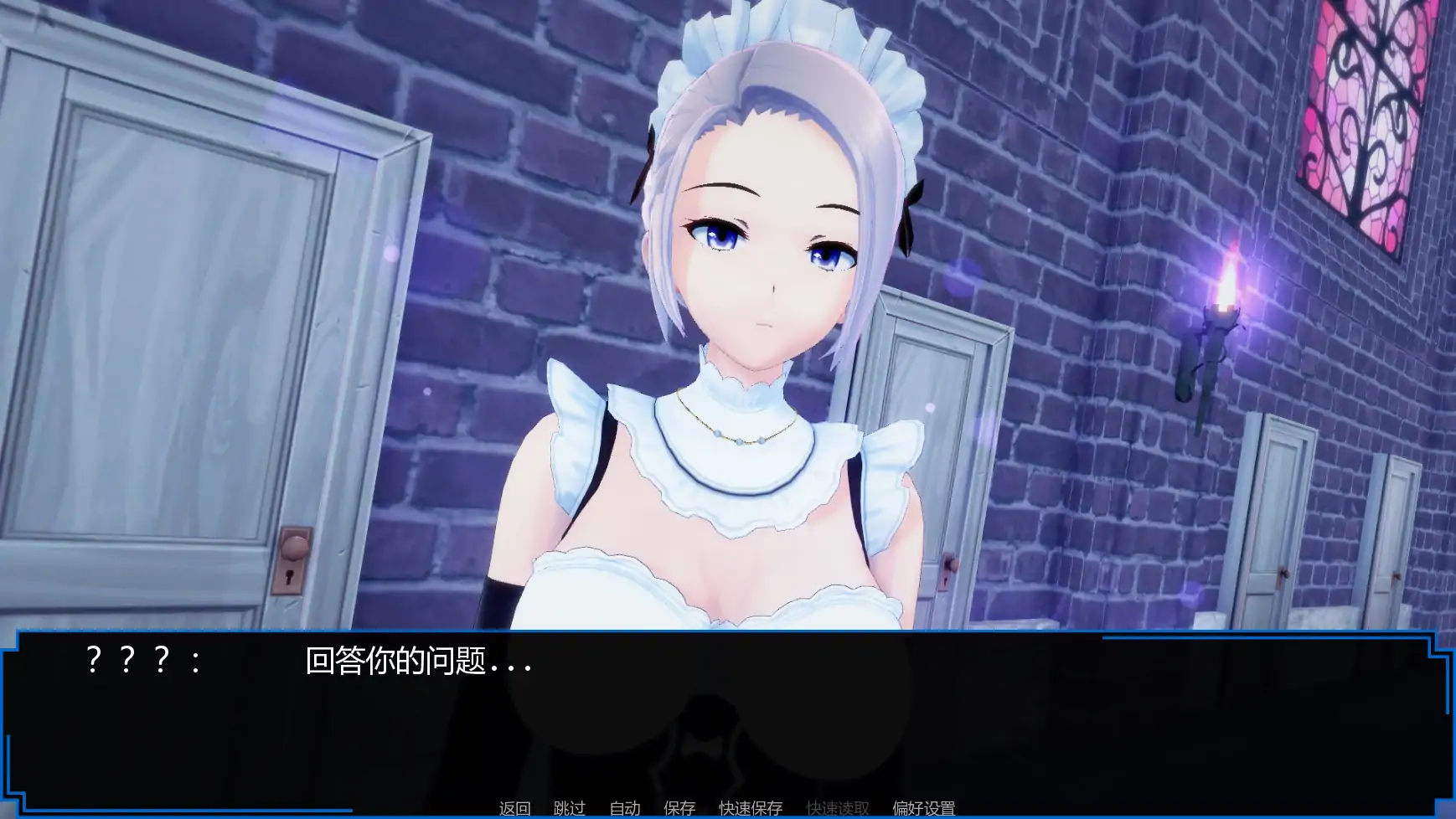【日系SLG/AI汉化/沙盒】魔王计划v0.23  AI汉化版【PC+安卓/1.29G/更新】 封面图 3
