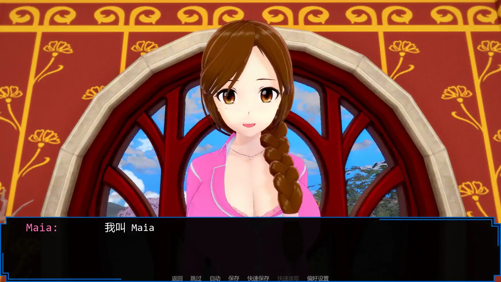 【日系SLG/AI汉化/沙盒】魔王计划v0.23  AI汉化版【PC+安卓/1.29G/更新】 内容图 1