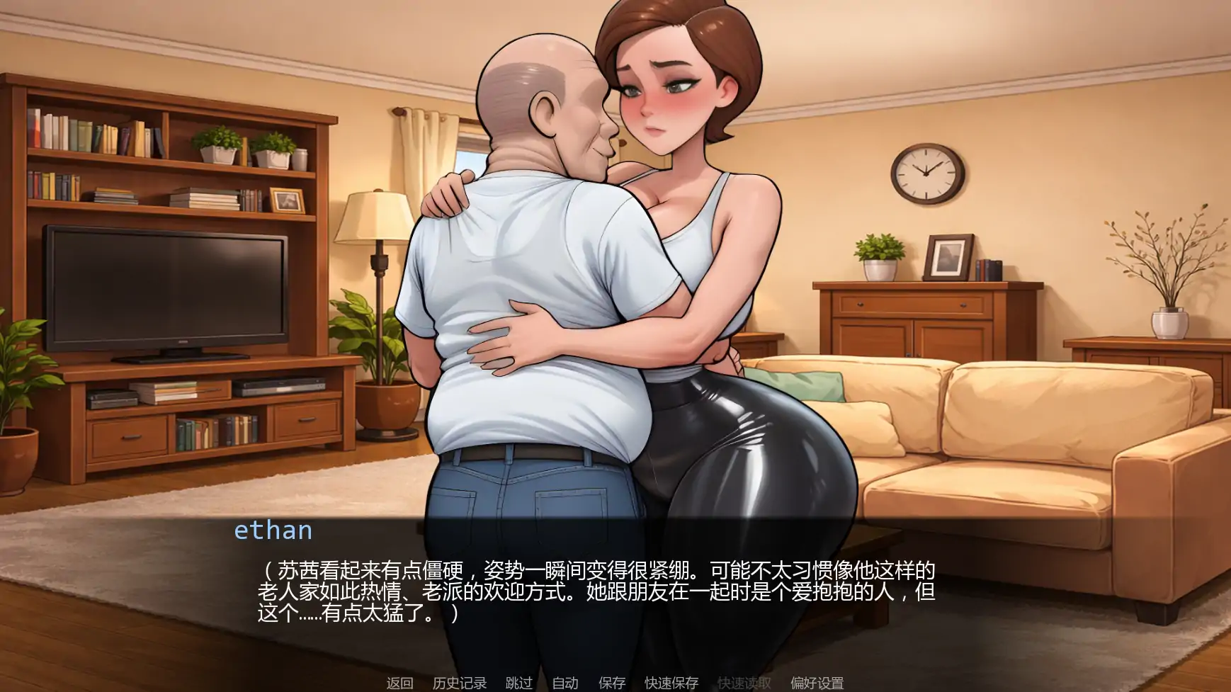 【日系SLG/AI汉化/摸索】爷爷的教训Ch.3  AI汉化版【PC+安卓/0.98G/更新】 封面图 3
