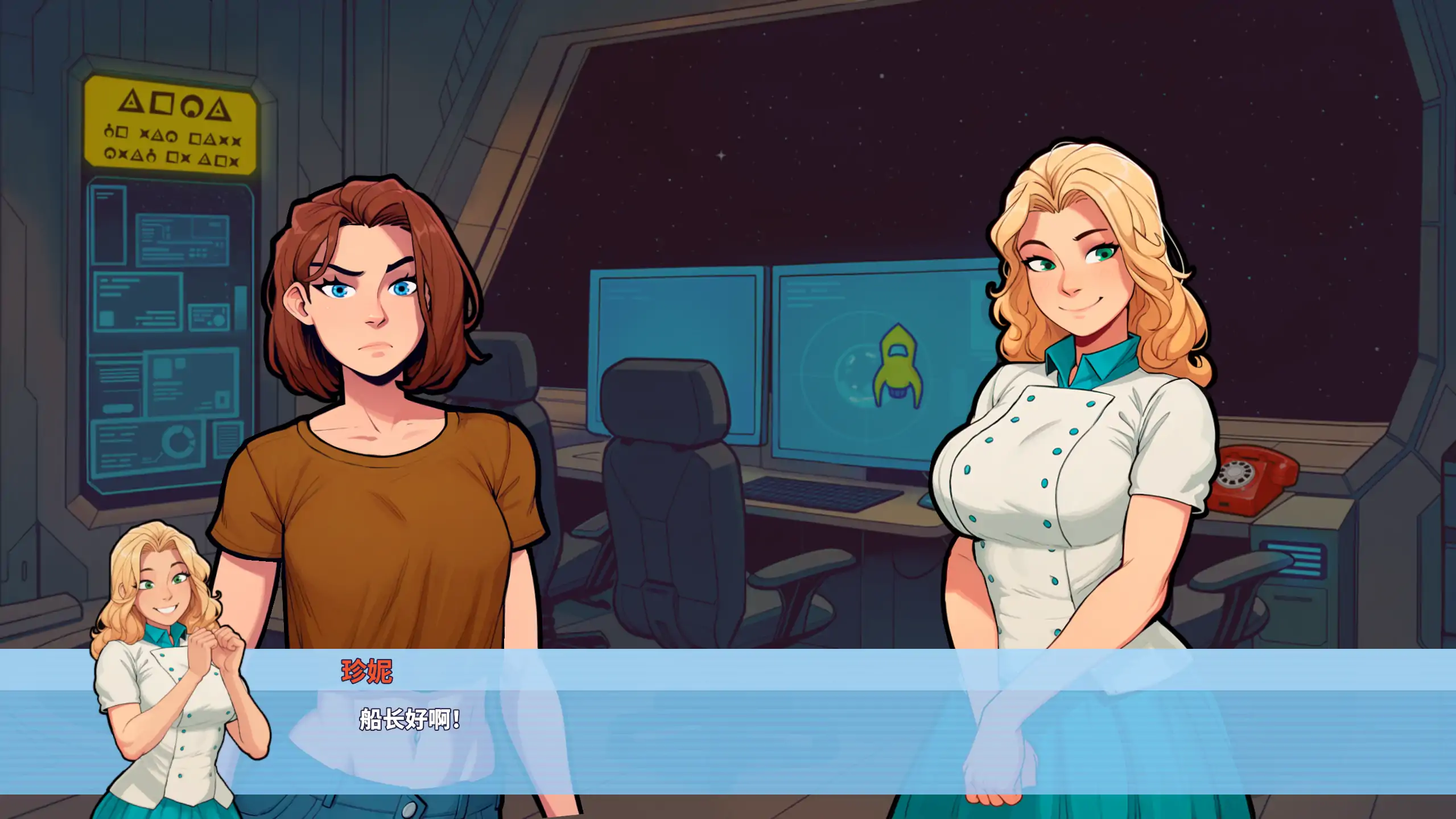 【欧美SLG/官方中文/步兵】金星之旅！0.1 官方中文【PC+安卓/0.34G/新作】 封面图 3