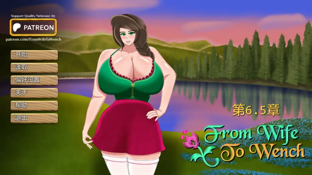 【欧美SLG/AI汉化/屈辱】从妻子到女仆Ch.6.5  AI汉化版【PC+安卓/1.60G/更新】-X游
