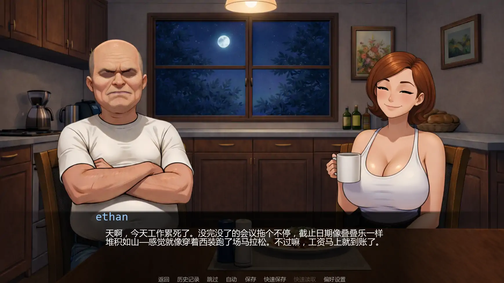 【日系SLG/AI汉化/摸索】爷爷的教训Ch.3  AI汉化版【PC+安卓/0.98G/更新】 更新图 1