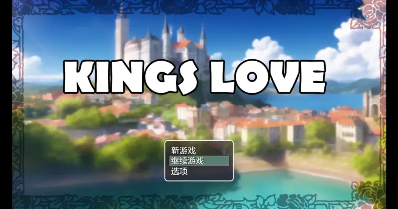【日系RPG/官方中文/冒险】国王寻爱1.0 官方中文【PC/0.48G】-X游